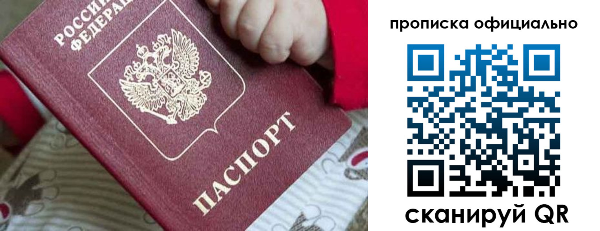 временная регистрация поиск в Нязепетровске