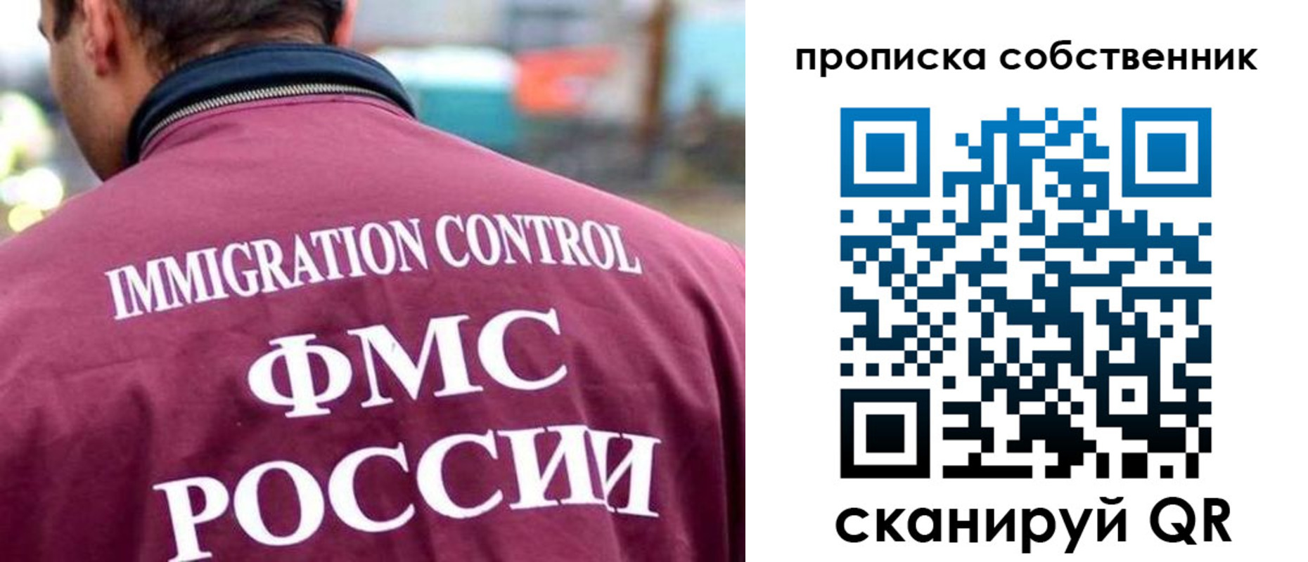 прописка для кредита в Нязепетровске
