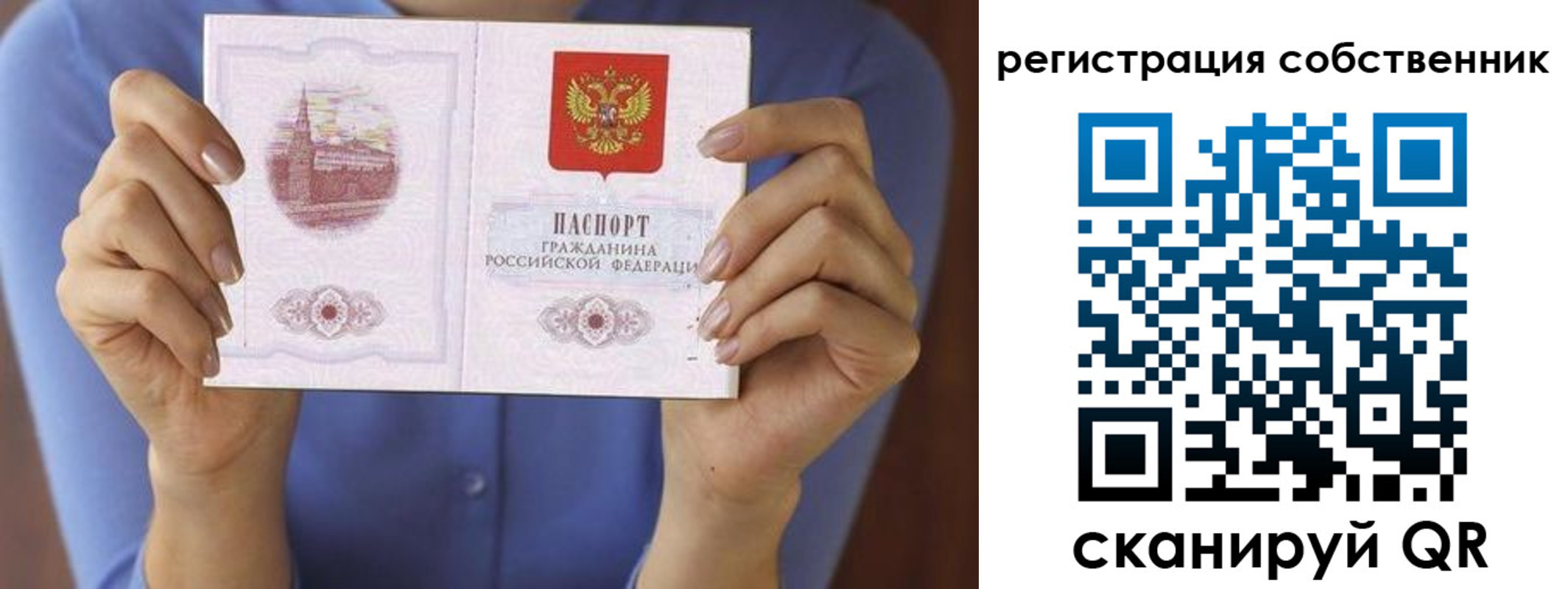 временная регистрация гарантия в Нязепетровске