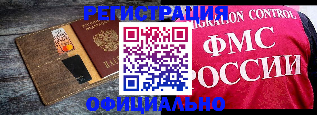 регистрация для дет. сада в Нязепетровске