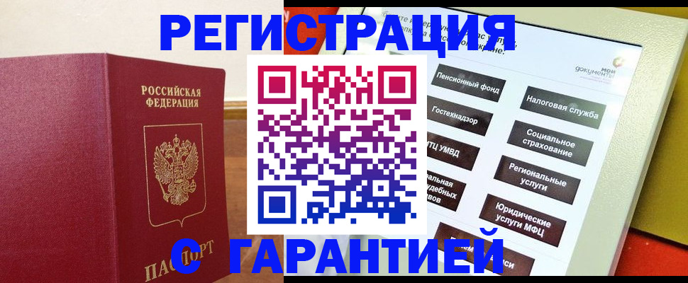 найти адрес прописки в Нязепетровске